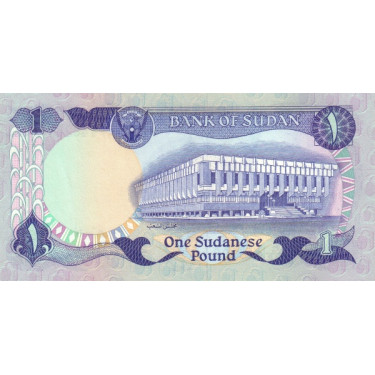 Sudan 1 Pound 1983 P25