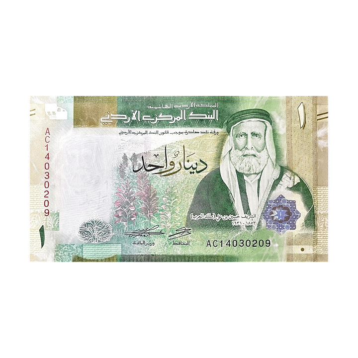 Jordanien 1 Dinar 2022 Pnew