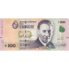 Uruguay 100 Pesos 2015 P95a