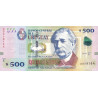 Uruguay 500 Pesos 2014 P97a