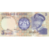 Lesotho 5 Maloti 1981 P-5 UNC