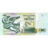 Uruguay 20 Pesos 2015 P93a