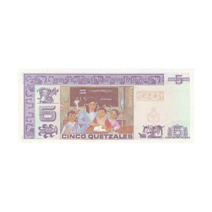 Guatemala 5 Quetzales 2007 P106c