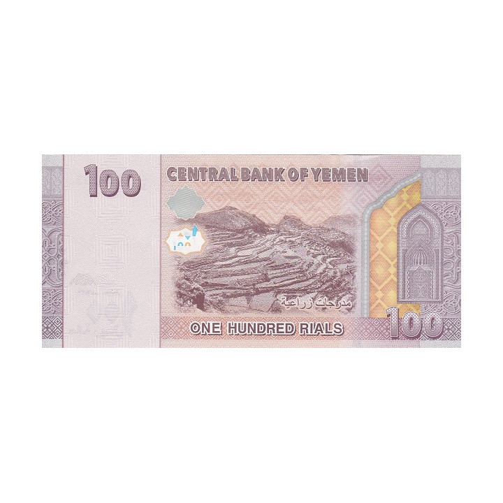 Yemen 100 Rials 2018 P-new