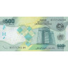 Central African States 500 Francs 2020 (2022) Pnew