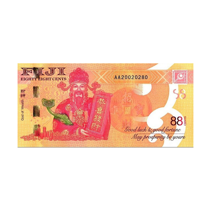 Fiji 88 Cents ND 2022 P123 (1)