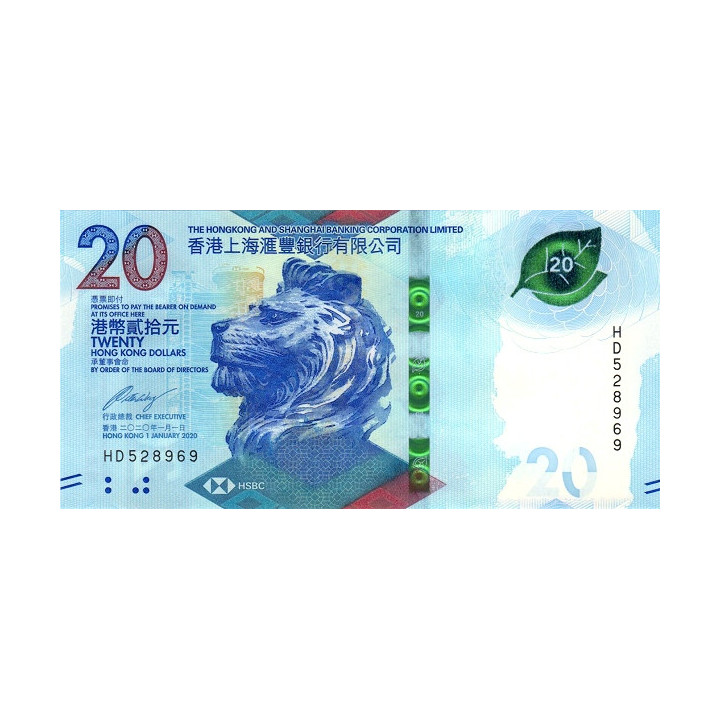 Hong Kong 20 Dollars 2020 HSBC P218