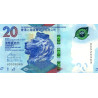 Hong Kong 20 Dollars 2020 HSBC P218