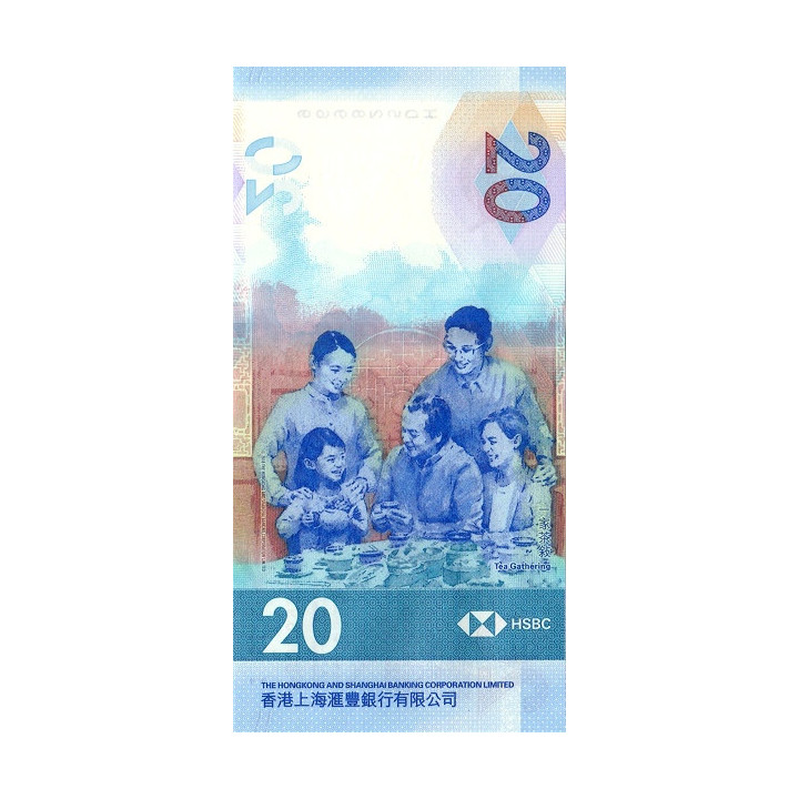 Hong Kong 20 Dollars 2020 HSBC P218