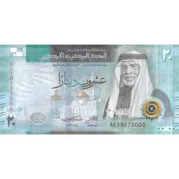 Jordan 20 Dinars 2022 Pnew