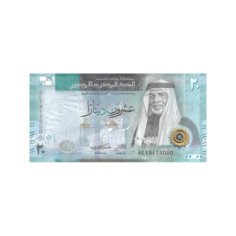 Jordan 20 Dinars 2022 Pnew