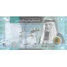 Jordan 20 Dinars 2022 Pnew