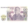 Laos 10 Kip ND 1974 P15 "not issued"