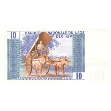 Laos 10 Kip ND 1974 P15 "not issued"
