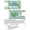 Lebanon 100.000 Livres 2004 P89 Ex Replacement