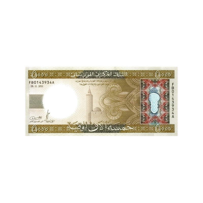 Mauritania 5000 Ouguiya 2011 P21