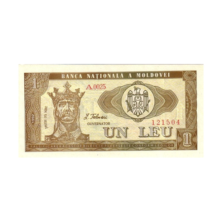 Moldova 1 Leu 1992 P5