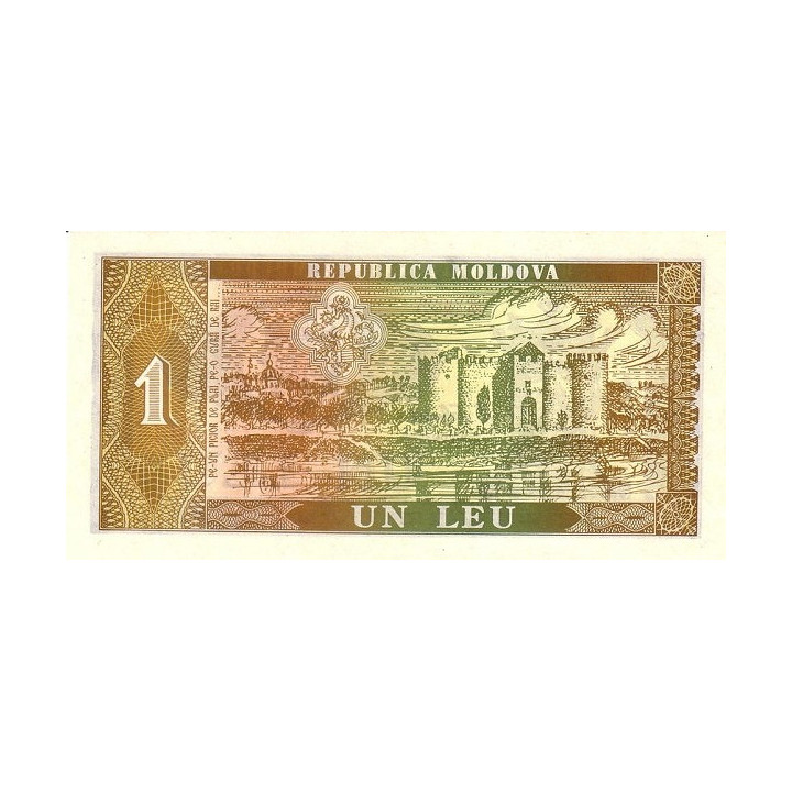 Moldova 1 Leu 1992 P5