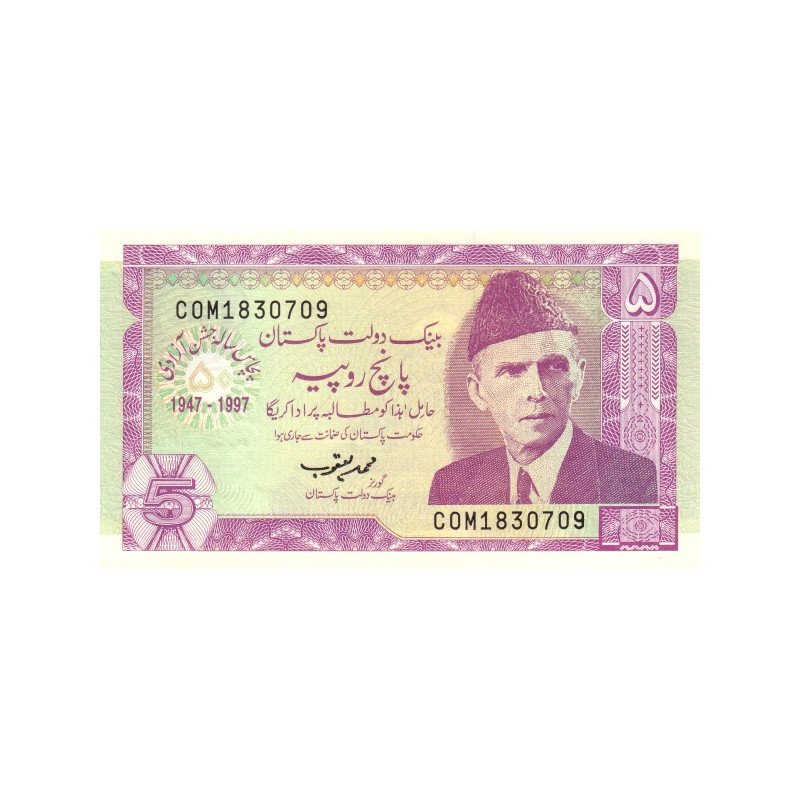 Pakistan 5 Rupees 1997 P44