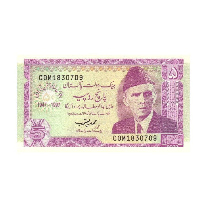 Pakistan 5 Rupees 1997 P44