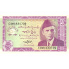 Pakistan 5 Rupees 1997 P44