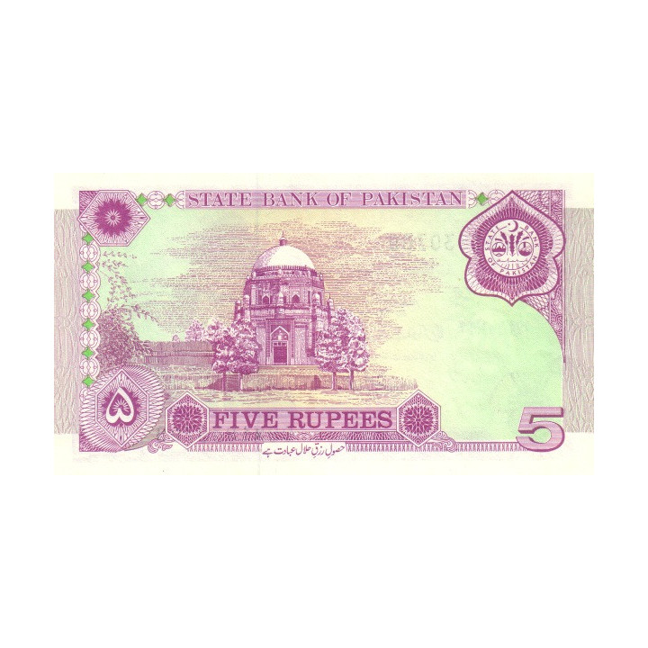 Pakistan 5 Rupees 1997 P44