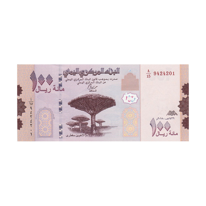 Yemen 100 Rials 2018 P-new