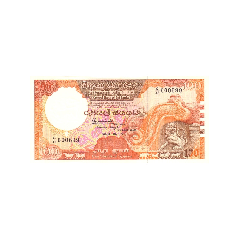 Sri Lanka 100 Rupees 1988 P99b