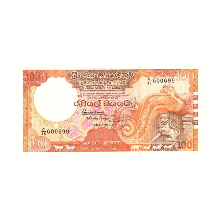 Sri Lanka 100 Rupees 1988 P99b