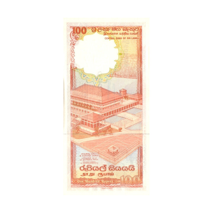 Sri Lanka 100 Rupees 1988 P99b