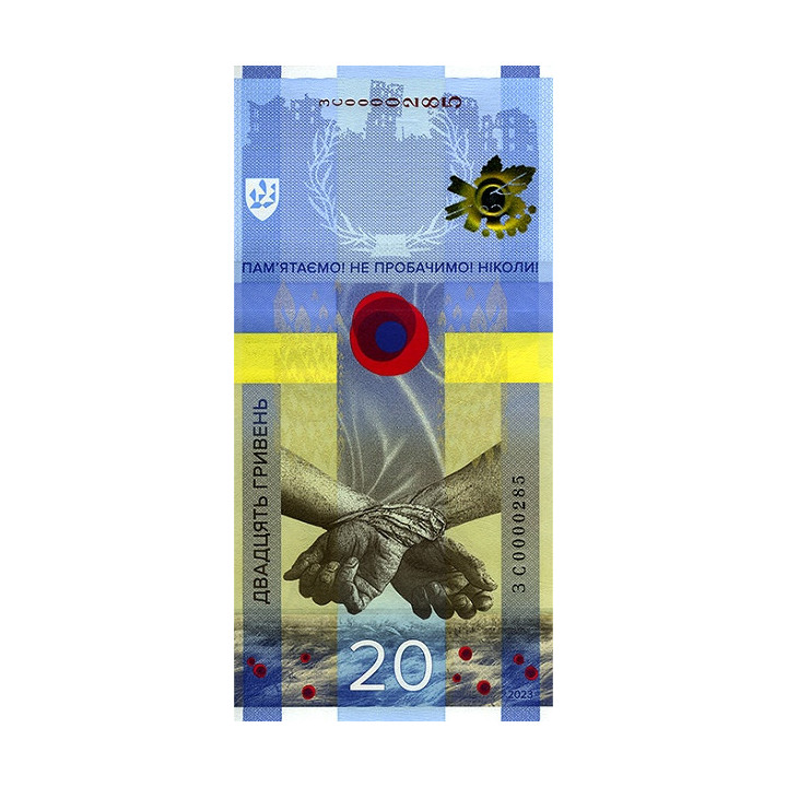 Ukraine 20 Hriven 2023 Pnew