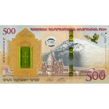 Armenia 500 Dram 2017 P60