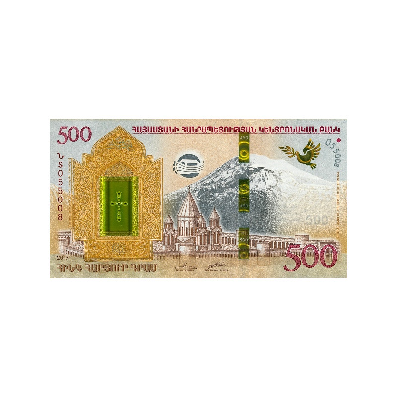 Armenien 500 Dram 2017 P60