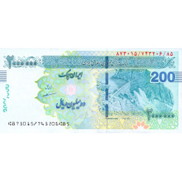 Iran 2 Miljoner Rials 2023 P-new