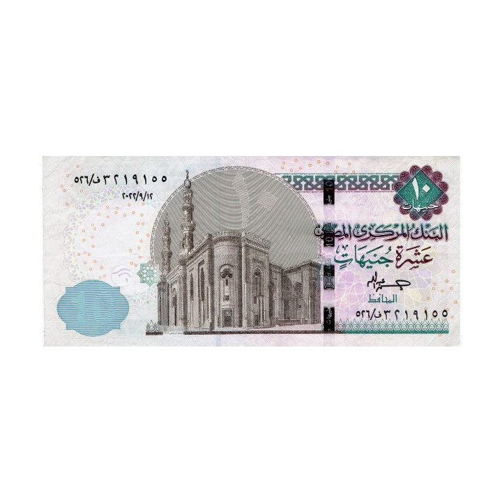 Egypten 10 Pounds 2022 P73