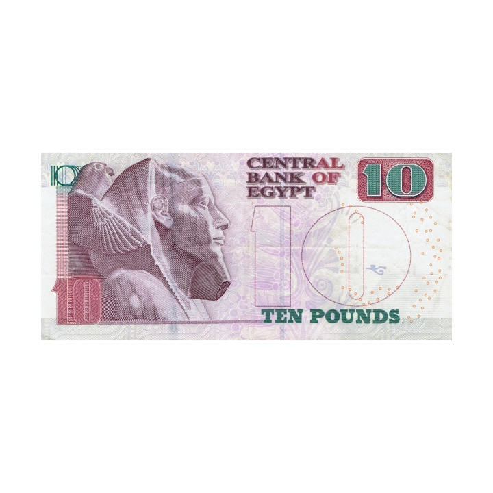 Egypten 10 Pounds 2022 P73