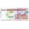 Iran 1 Million Rials 2008 P-new