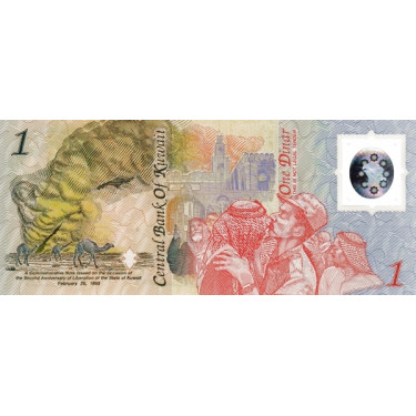 Kuwait 1 Dinar 1993 P-CS1 UNC