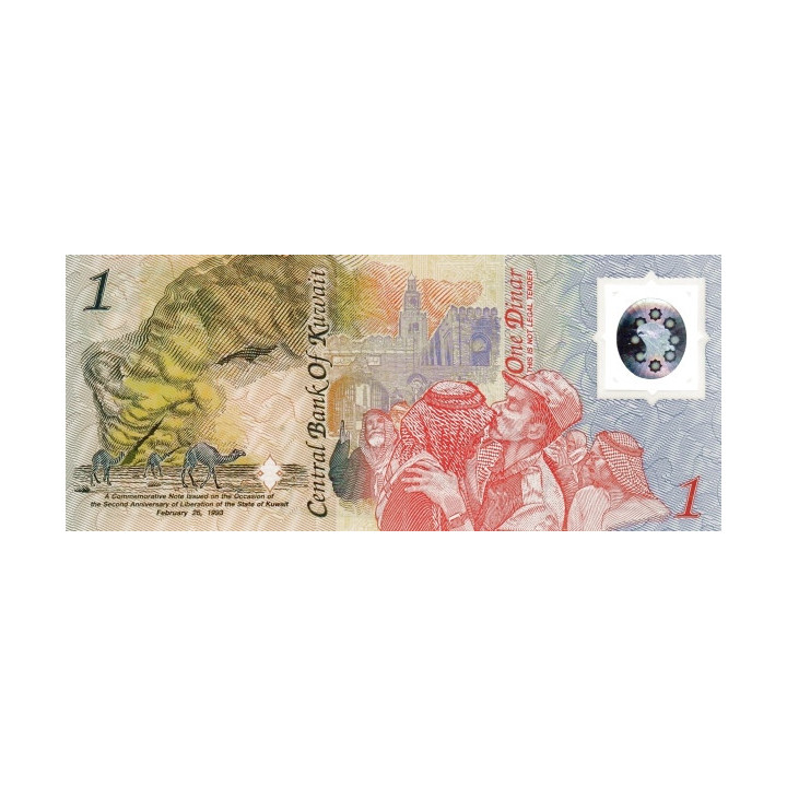 Kuwait 1 Dinar 1993 P-CS1 UNC