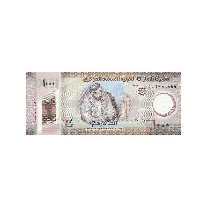 Förenade Arabemiraten 1000 Dirhams 2022 P43