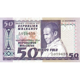 Madagascar 50 Ariary ND 1974-75 P62