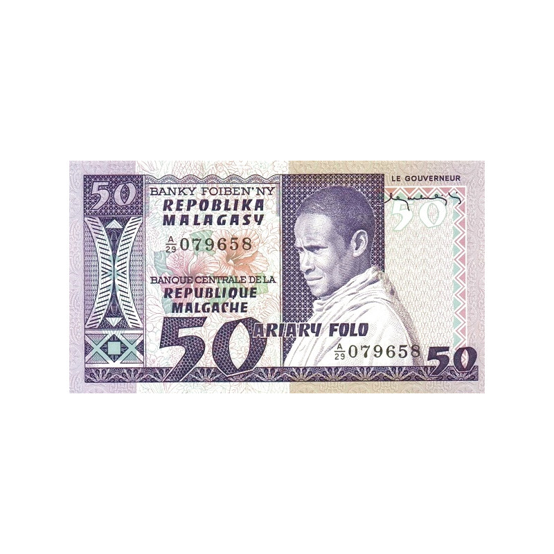 Madagascar 50 Ariary ND 1974-75 P62