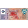 Kuwait 1 Dinar 1993 P-CS1 UNC