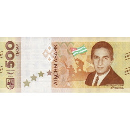 Abkhazia 500 Apsar 2018 P1