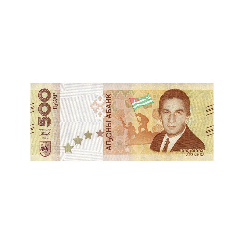 Abkhazia 500 Apsar 2018 P1