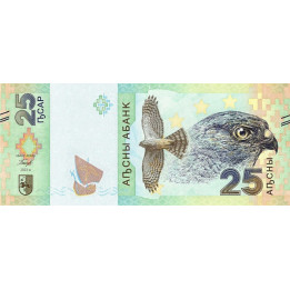 Abkhazia 25 Apsar 2023 P2