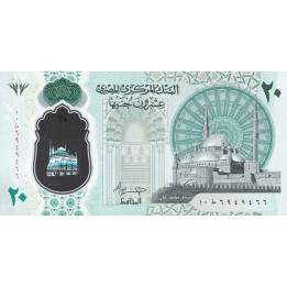 Egypt 20 Pounds 2023 Pnew