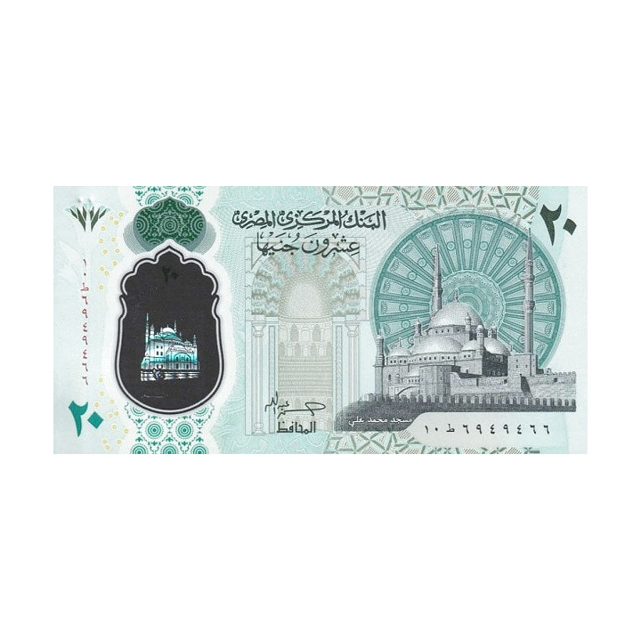 Egypten 20 Pounds 2023 Pnew