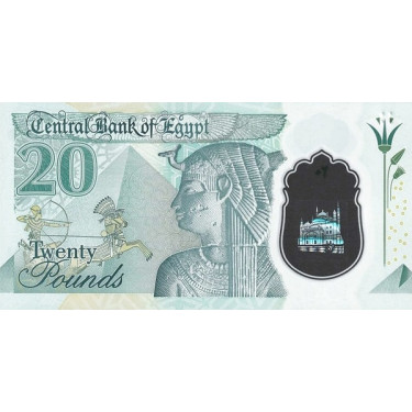 Egypt 20 Pounds 2023 Pnew