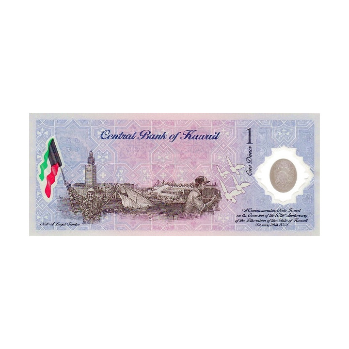 Kuwait 1 Dinar 2001 P-CS2 UNC